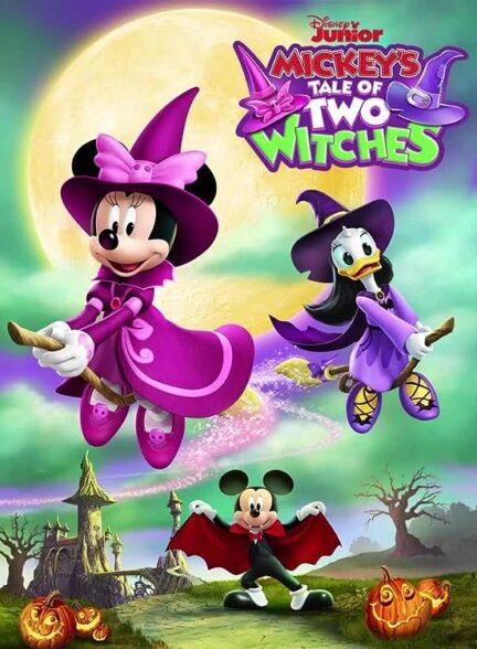دانلود فیلم حکایت میکی از دو جادوگر Mickey’s Tale of Two Witches