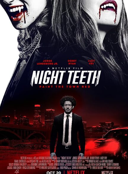 دانلود فیلم دندان های شب Night Teeth 2021 با زیرنویس فارسی