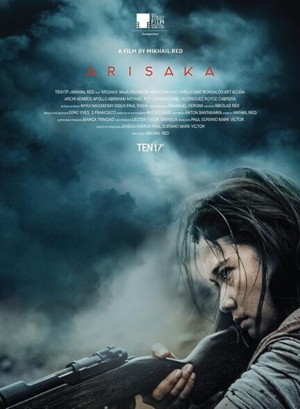دانلود فیلم آریساکا 2021 Arisaka با زیرنویس فارسی