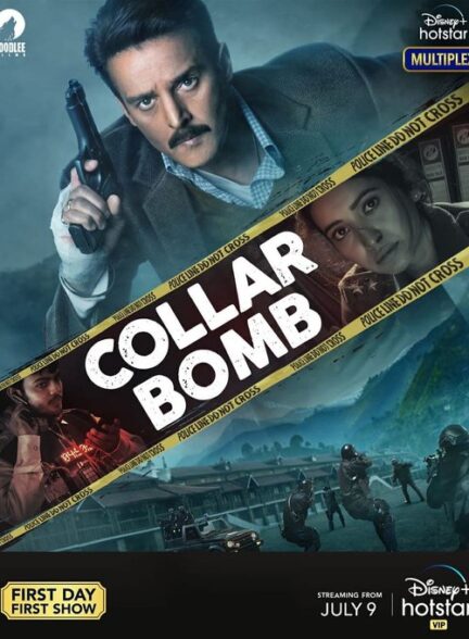 دانلود فیلم بمب انتحاری Collar Bomb با زیرنویس فارسی چسبیده