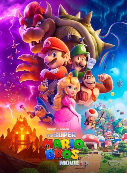 دانلود انیمیشن برادران سوپر ماریو The Super Mario Bros. Movie 2023