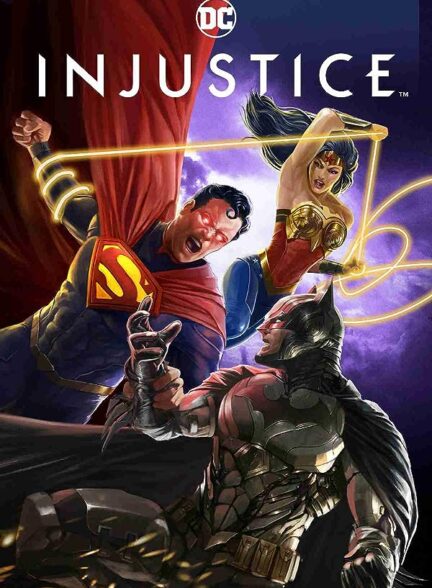 دانلود انیمیشن بی عدالتی Injustice 2021 با زیرنویس فارسی