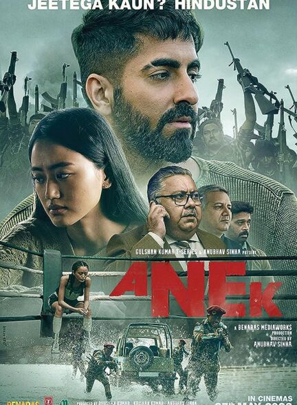 دانلود فیلم آنک Anek 2022 با زیرنویس فارسی چسبیده