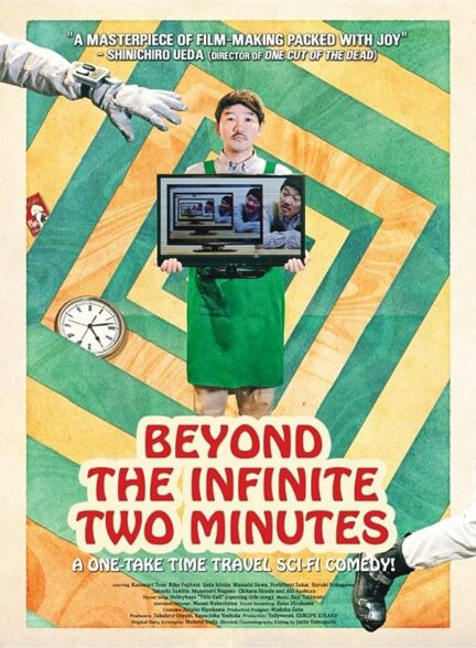 دانلود فیلم فراتر از بی نهایت دو دقیقه Beyond the Infinite Two Minutes