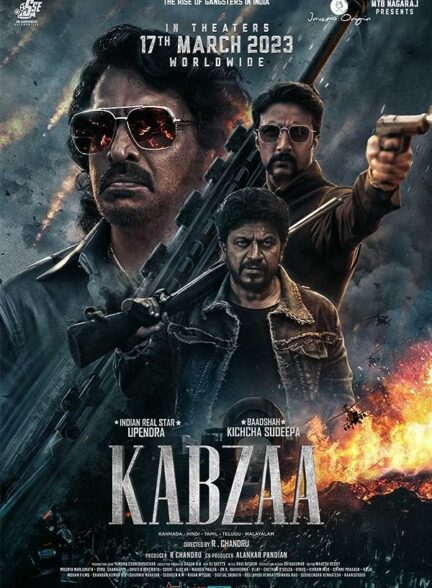 دانلود فیلم کبزا  Kabzaa با زیرنویس فارسی