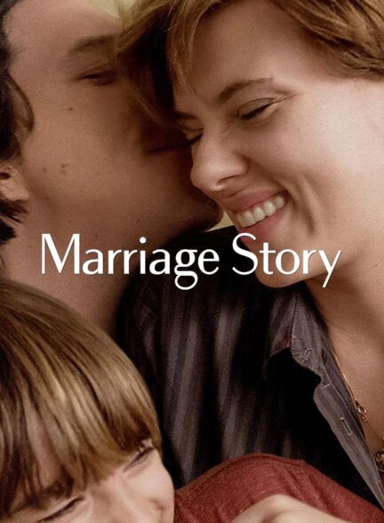 دانلود فیلم داستان ازدواج Marriage Story 2023 با زیرنویس فارسی
