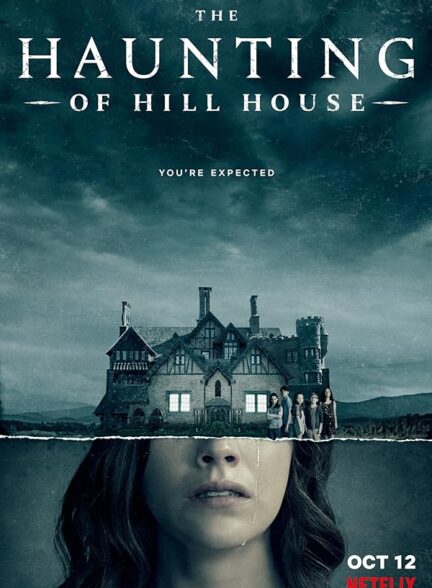 دانلود سریال ترسناک کاخ تسخیر شده هیل  The Haunting of Hill House