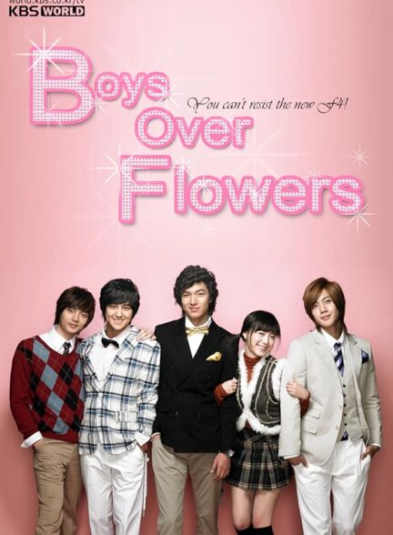 دانلود سریال پسران برتر از گل Boys Over Flowers با زیرنویس فارسی