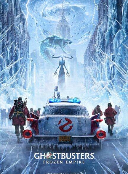 دانلود فیلم Ghostbusters: Frozen Empire شکارچیان روح: امپراتوری یخ‌زده با زیرنویس فارسی چسبیده