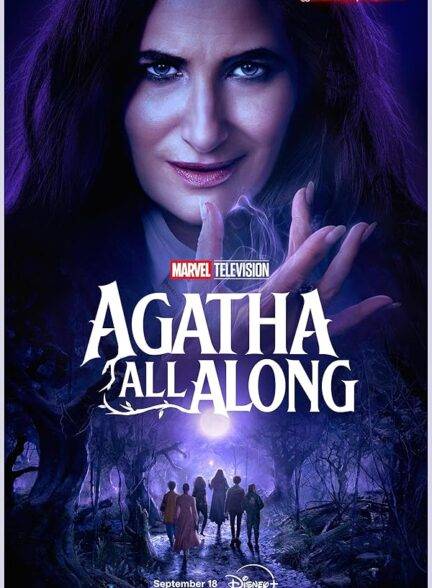 دانلود سریال  Agatha All Along آگاتا تمام مدت زیرنویس چسبیده