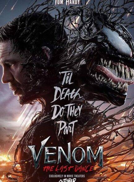 دانلود فیلم Venom: The Last Dance زهر  آخرین رقص