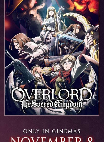 دانلود فیلم Overlord: The Sacred Kingdom ارباب: پادشاهی مقدس با زیرنویس چسبیده فارسی