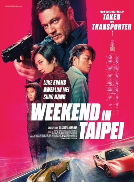 دانلود فیلم Weekend in Taipei فیلم آخر هفته در تایپه با زیرنویس چسبیده فارسی