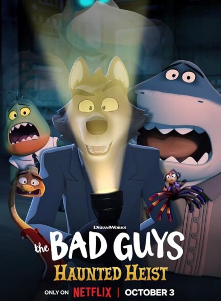 دانلود انیمیشن The Bad Guys: Haunted Heist با زیرنویس فارس چسبیده